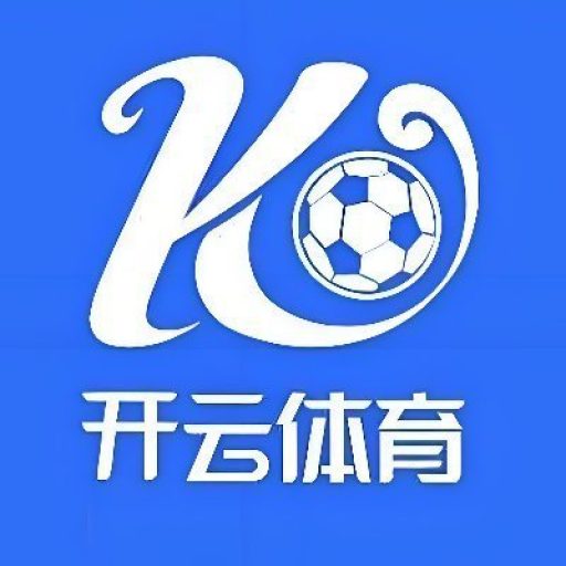 开云体育官方网站 – 开云体育官网登录入口 | 开云体育官方平台 KAIYUN SPORTS
