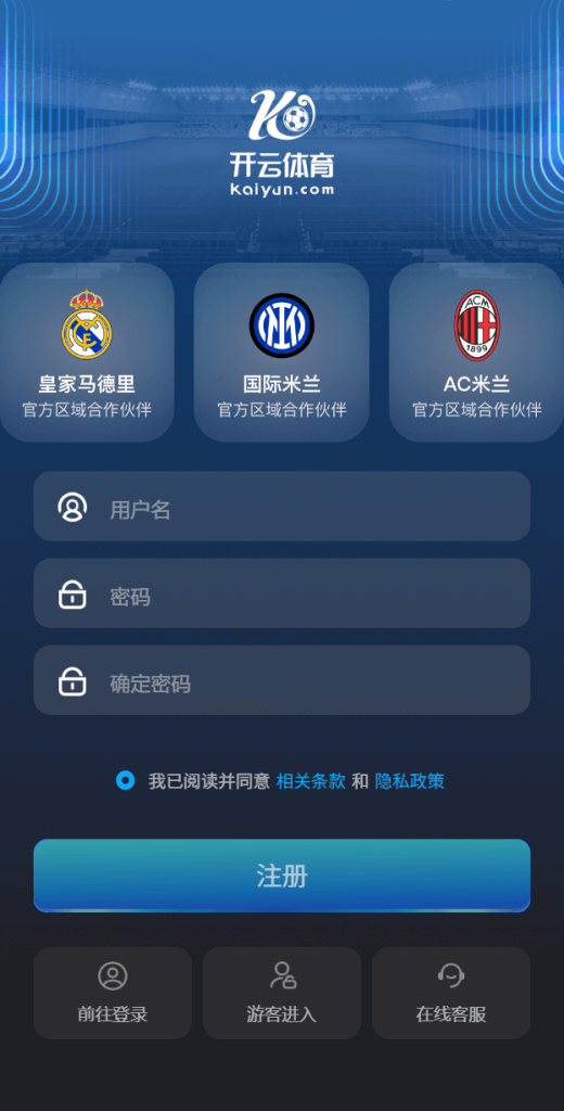 开云体育注册